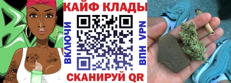 Где можно купить наркотики Отрадная МЕТАМФЕТАМИН Меф мяу мяу Бошки Шишки COCAIN A-PVP