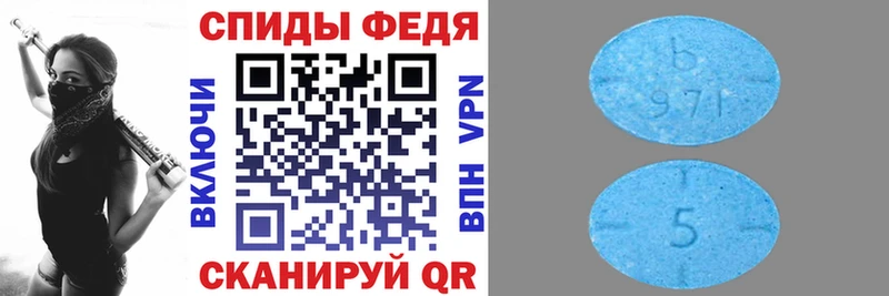 ссылка на мегу ТОР  Отрадная  Амфетамин VHQ  где продают наркотики 