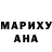 МЕТАДОН белоснежный Vova Isak