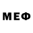 Мефедрон мука ASASIN FLOW