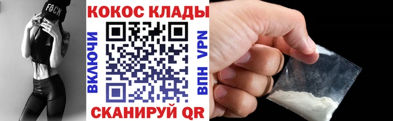 Cocaine Колумбийский  мориарти какой сайт  Отрадная 