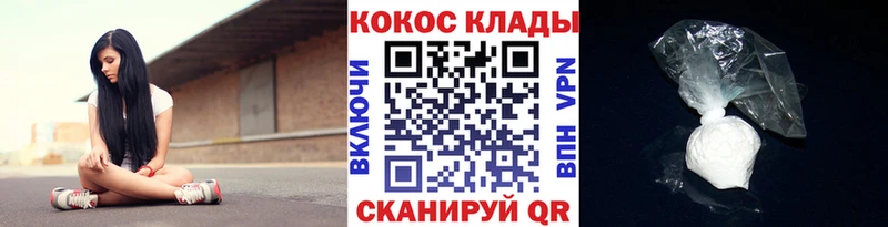 Кокаин 98% Отрадная