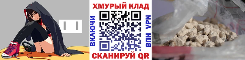 Героин герыч  Отрадная 