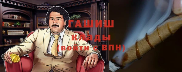 первитин Балахна
