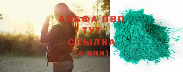кокаин VHQ Чекалин