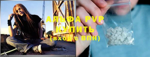 соль ск Армянск