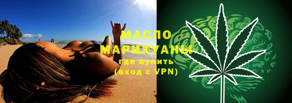 молекула духа Аркадак