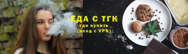 соль ск Армянск