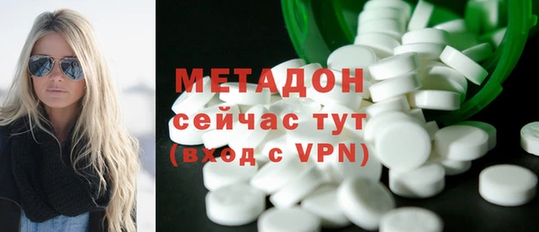 молекула духа Аркадак