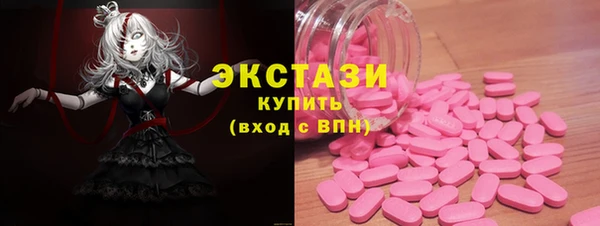 молекула духа Аркадак