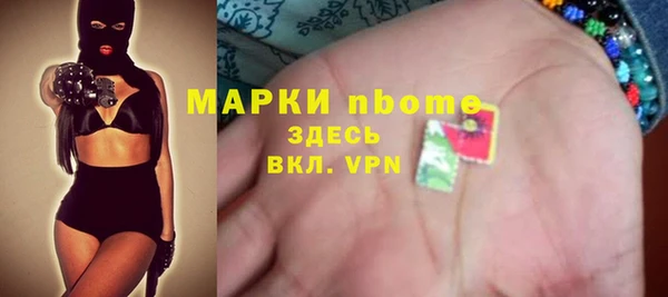 молекула духа Аркадак