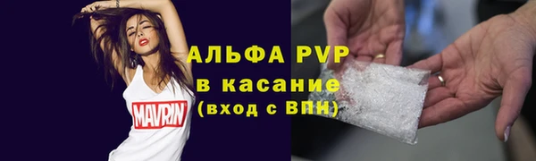 соль ск Армянск