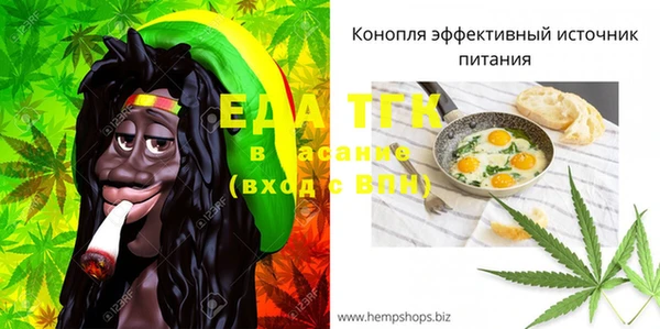 молекула духа Аркадак