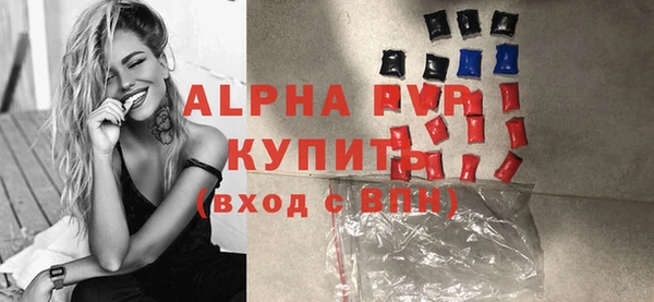 молекула духа Аркадак