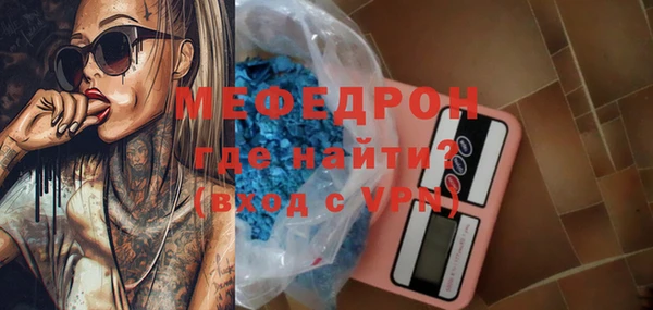 молекула духа Аркадак