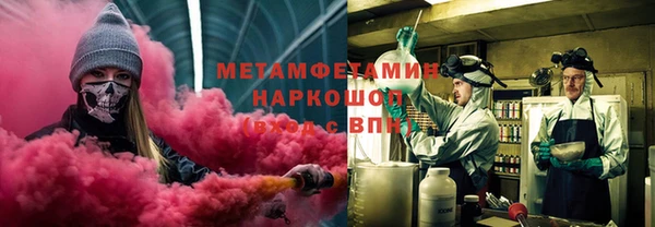 молекула духа Аркадак