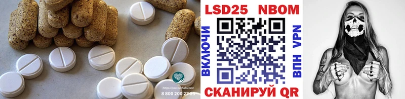 ЛСД экстази ecstasy  Отрадная 