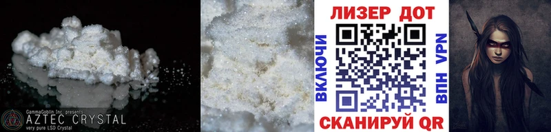 LSD-25 экстази ecstasy Отрадная