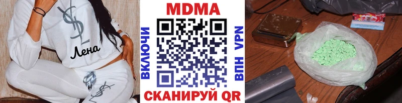 где найти наркотики  Отрадная  гидра ONION  MDMA Molly 