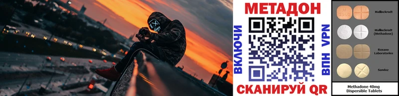 hydra ТОР  Отрадная  Метадон кристалл  даркнет сайт 