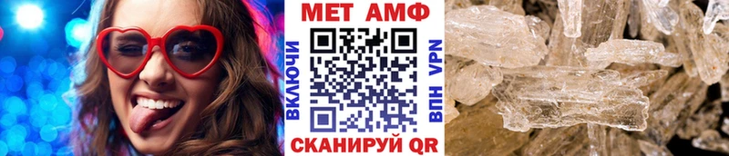 Первитин витя  где купить   Отрадная 