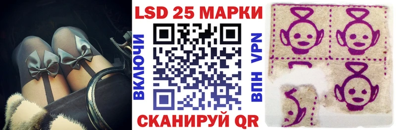 Марки N-bome 1,8мг  MEGA   Отрадная 