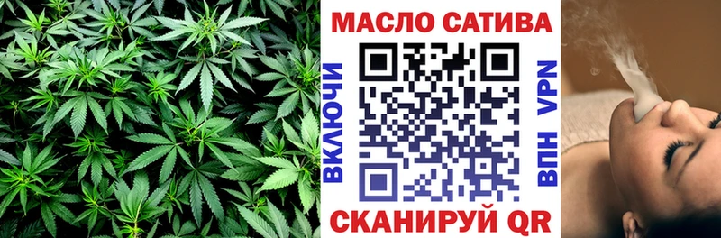 ТГК жижа  Отрадная 