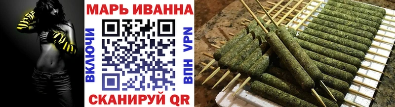 где можно купить наркотик Отрадная Конопля тримм